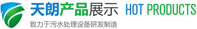 產品展示